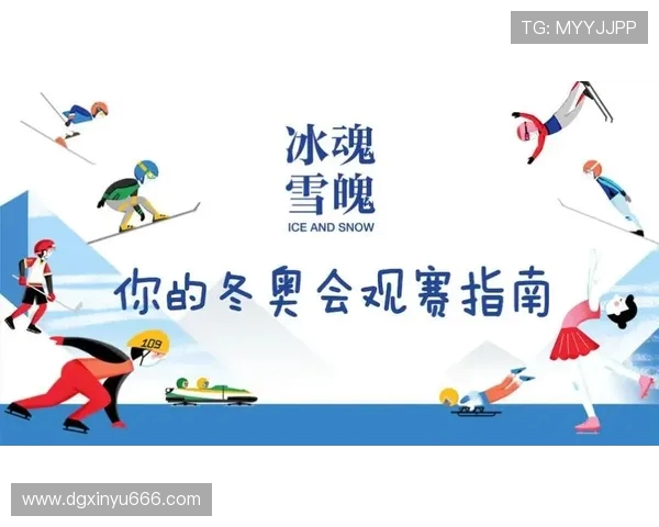 西安攀岩队在联赛中的心理素质分析与表现评估