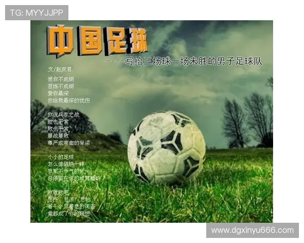 西安足球队技术实力大幅提升荣登全国足球技术排名新高峰