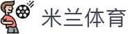 米兰(中国)体育官方网站-AC Milan